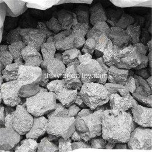 FERRO SILICON MAGNESIUM XINYI ALLOY